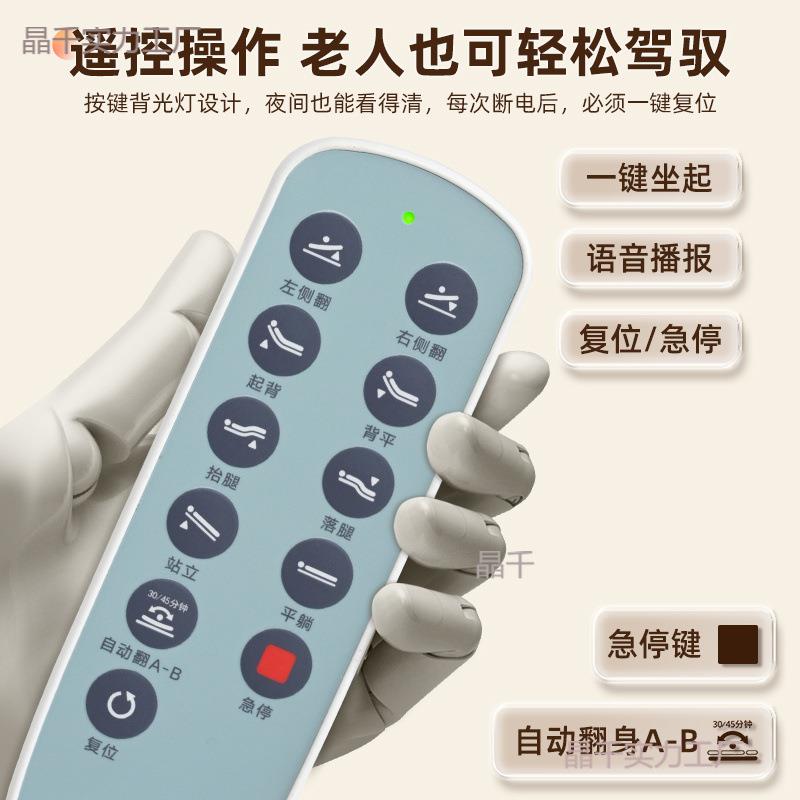 康复电动站立床护理床多功能翻身家用病床老人中风偏瘫起立床便孔