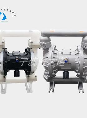 IMPA591601铝合金 工程塑料气力膜片泵隔膜泵船用气力风动隔膜