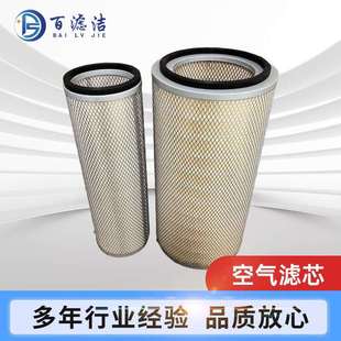 2710发动机空气过滤滤筒除尘滤芯 2700600 空气滤清器600 182
