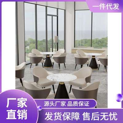 售楼处部洽谈桌椅现代轻奢北欧谈判接待大理石小圆桌一桌四椅组合