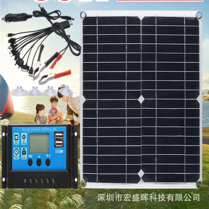 太阳能板轻而便携半柔性太阳能板DC太阳能充电器含太阳能控制器
