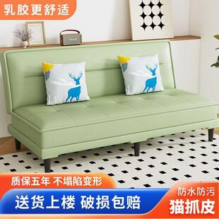 新款可折叠沙发床一体两用小户型猫爪皮沙发简易多功能单双人卧室