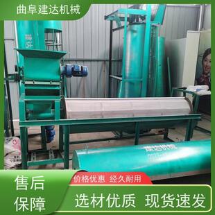 小型全自动红薯淀粉机家用土豆打粉机渣浆分离机地瓜甘薯磨粉机