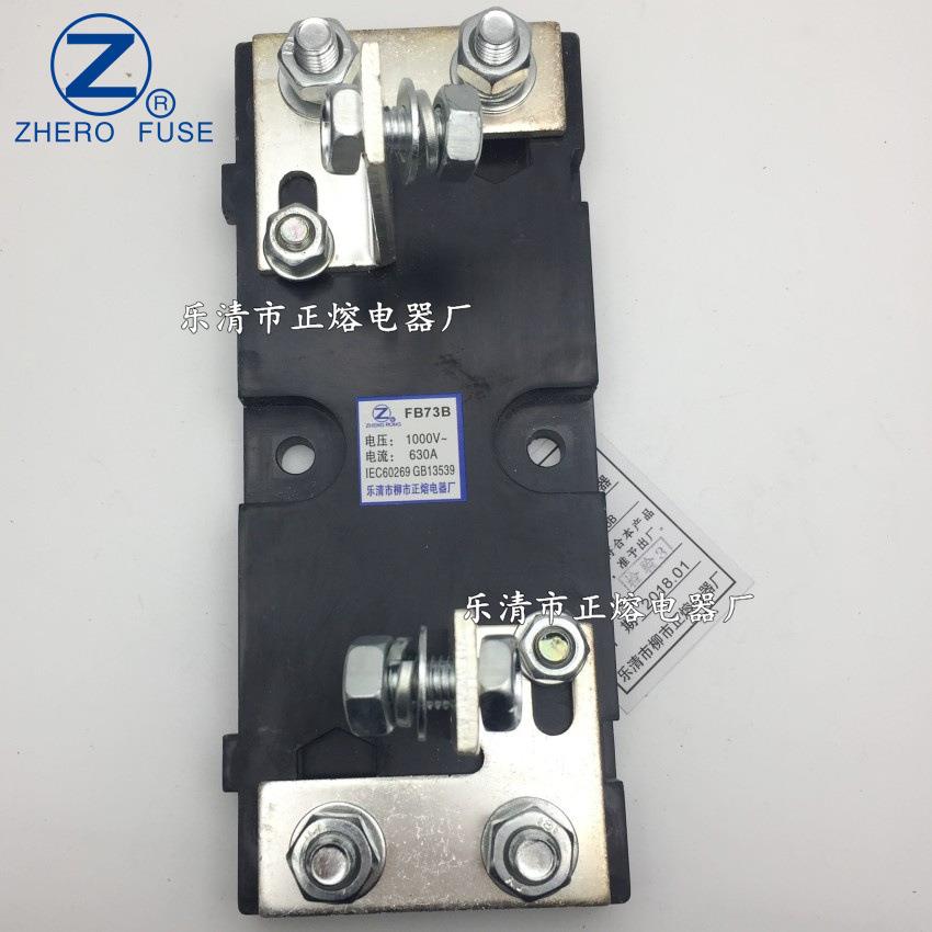 正熔FB73B快熔底座RS73B RS73A RS73D RS75A RS75B熔断器底座现货