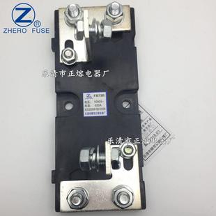 RS75A RS73D RS75B熔断器底座现货 RS73A 正熔FB73B快熔底座RS73B
