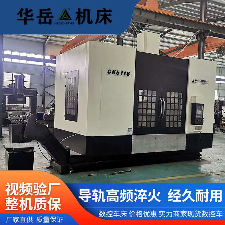 轮毂数控小立车全自动刹车片普通数控车床卧式加工制造数控车床