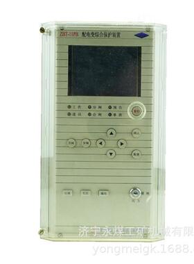 ZBT-11PB配电变综合保护装置 山源矿用保护器