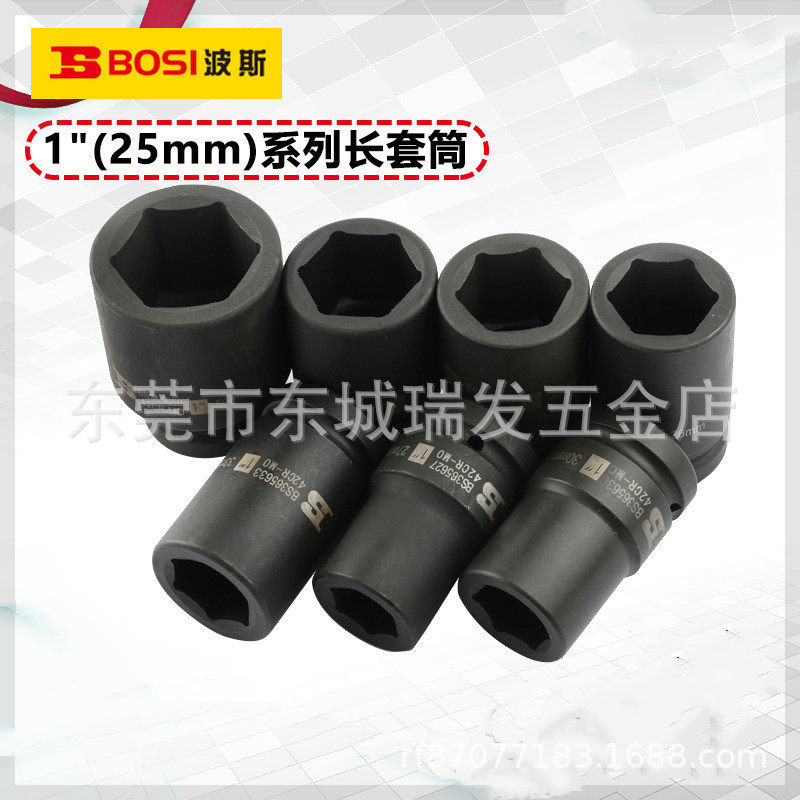 波斯1寸风炮套筒25mm风动头重型加长外六角配件气动17-55