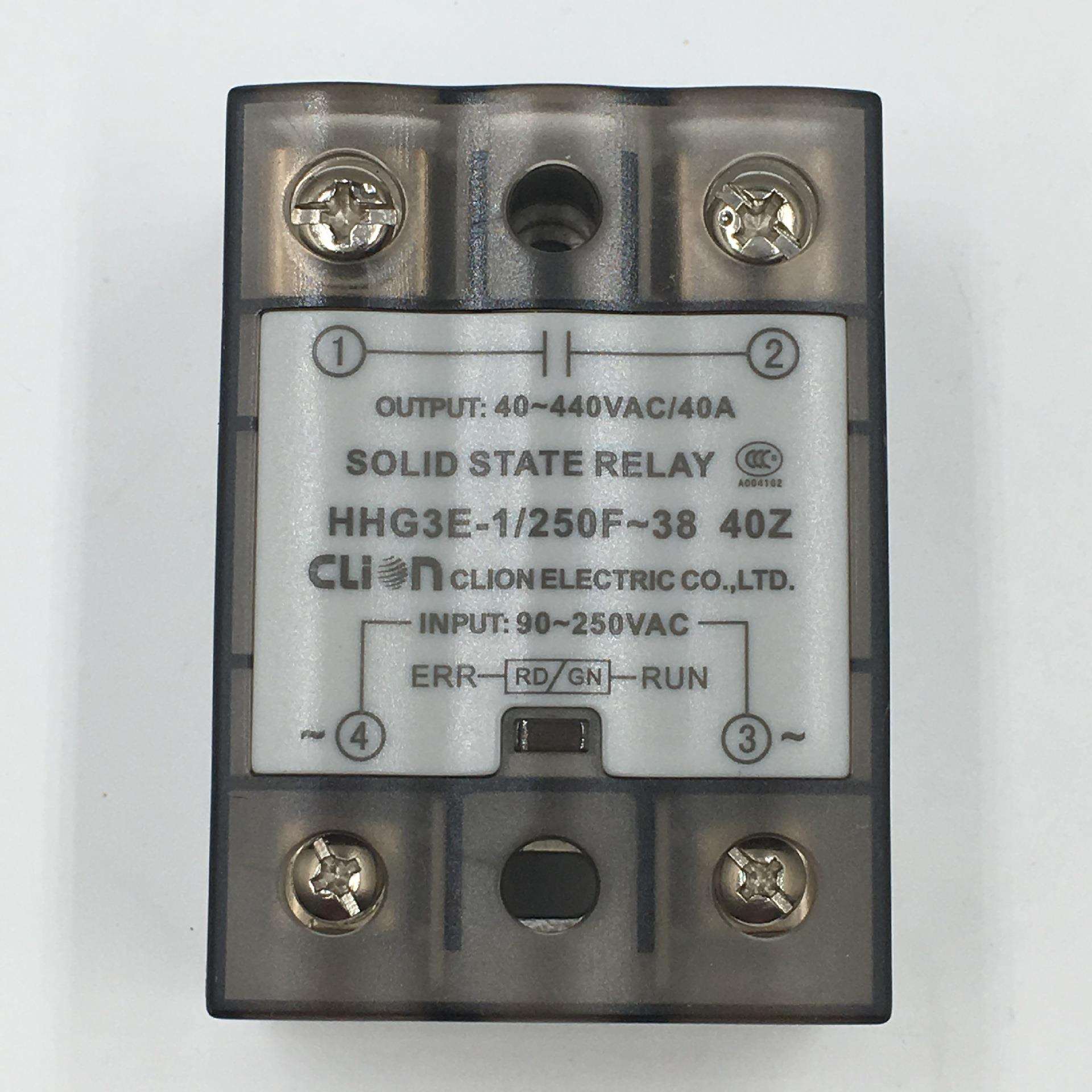 高品质欣大CLION过热保护单相交流固态继电器HHG3E-1/250F-38 40Z