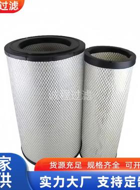 农机挖掘机通用AH170798 246-5009 AF26207 P781098空气滤芯