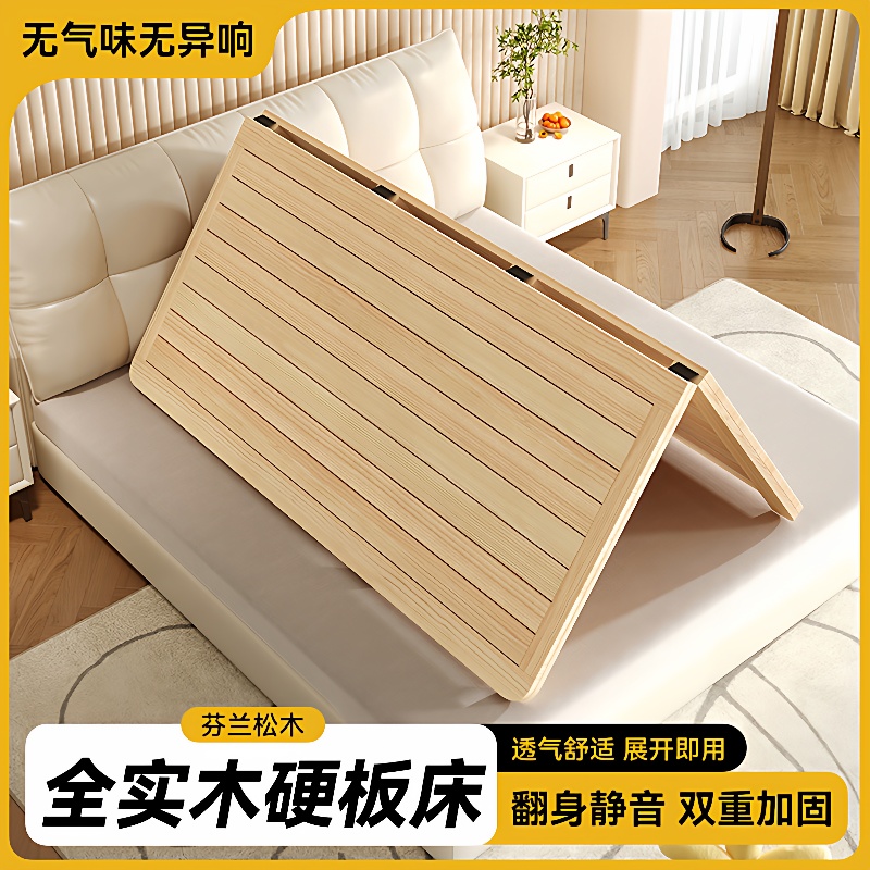 可折叠木板硬床变软床变硬神器木板2米长软床垫加硬护腰双人床板