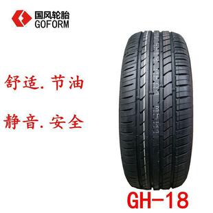 轮胎225/45ZR19 92V T77 22545r19阿特兹轮胎2254519