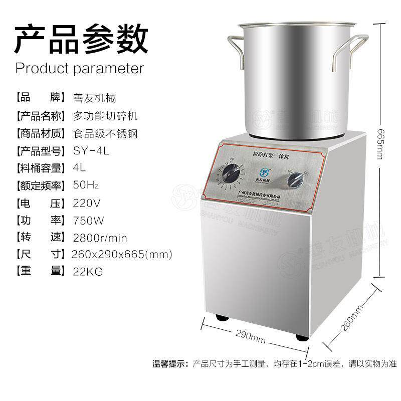 善友新产品芝麻糊花生酱机糖性油脂物料打粉机机械产品打粉机