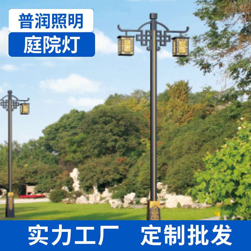 户外庭院灯景观灯中式仿古节能路灯小区别墅公园道路照明装饰灯带