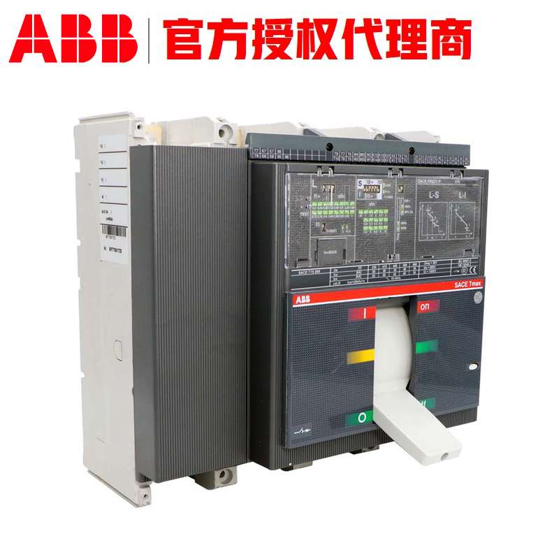 ABB塑料外壳式断路器MCCB T7S1250M PR231/P-LS/I R1250 FF 3P