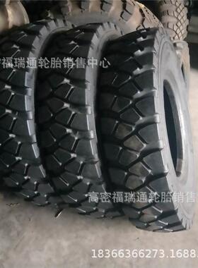 14.00R25全钢丝子午线工程轮胎1400R25矿山翻斗自卸车耐磨型轮胎