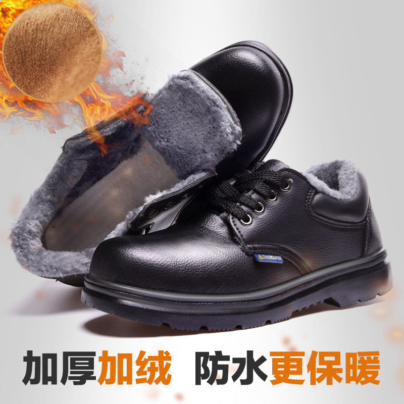 劳保鞋男款士冬季棉鞋子加绒加厚防砸防刺穿防水防寒保暖工地工作