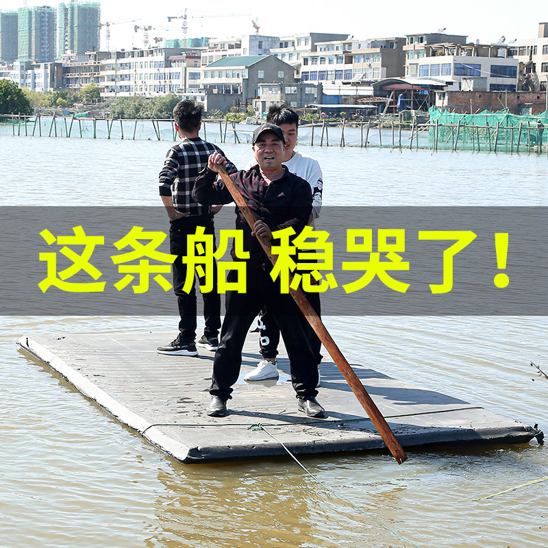 养殖加厚救生浮台浮桥水上双体船泡沫浮筒船用小船泡沫船浮板船