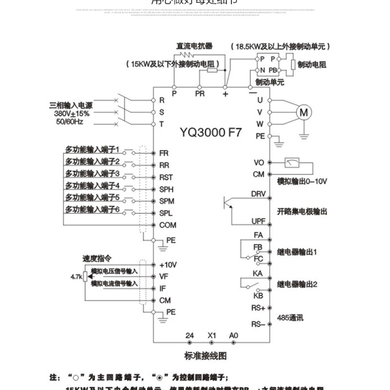 誉强台达变频器三相380V7.5kw11/55KW风机水泵电机通用调速变频器
