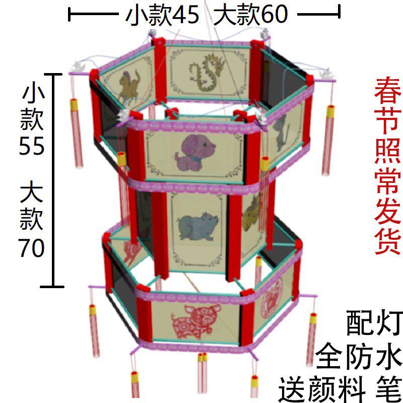 三层宫灯手工灯笼材料包 布+实木 12生肖六角 元宵 兔子灯猪灯DIY