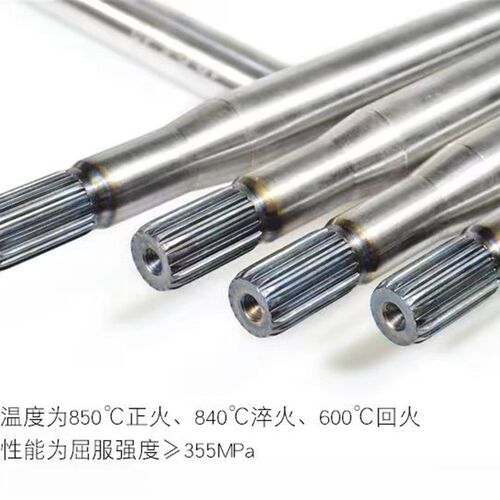 金彭半轴18齿6206轴承11.5CM厘米轴头电动三轮车四轮车后桥半轴