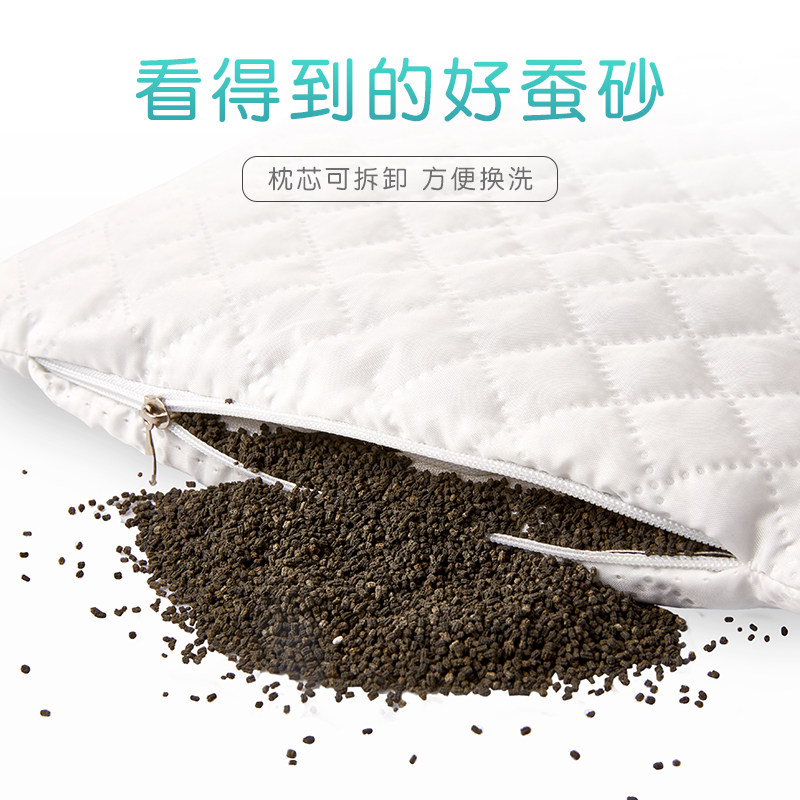 儿童纯蚕砂枕婴儿宝宝睡眠蚕沙枕头蚕屎枕芯颈椎护颈枕单只含枕套