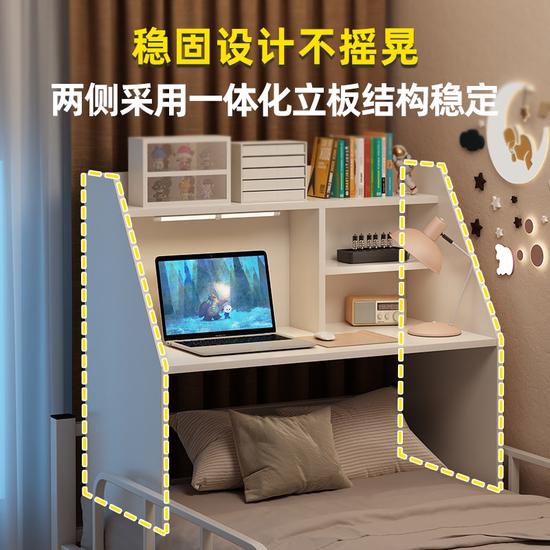 宿舍床上桌上下铺通用大学生学习书桌笔记本电脑桌寝室可折叠懒人