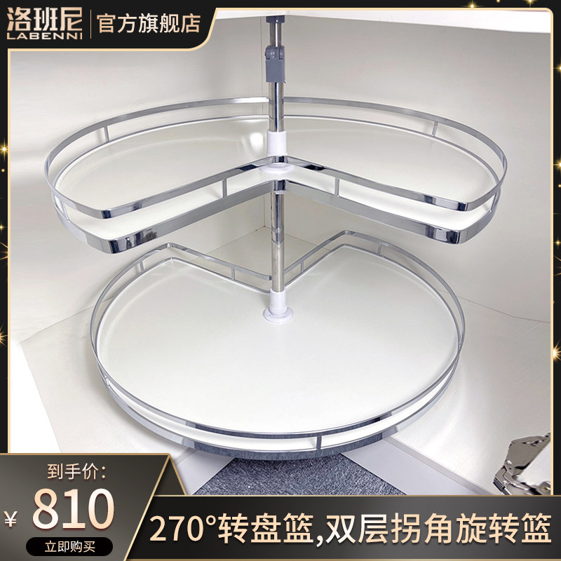 碗碟转盘碗篮锅厨房转角收纳篮双层旋转调味篮拐角转盘内置物篮