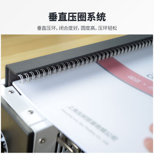 古德TD1500B34铁圈装订机抽刀双线圈打孔机方孔34孔台历挂历标书