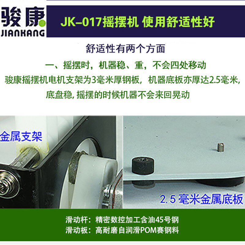 骏康摇摆机健身器 中风舒脊摇脚机 爽安康有氧健康摇摆机调速可选