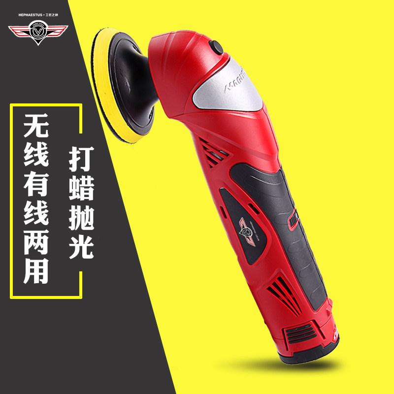 12V锂电抛光机充电式汽车打蜡机打磨机车载无线家用打磨迷你小型