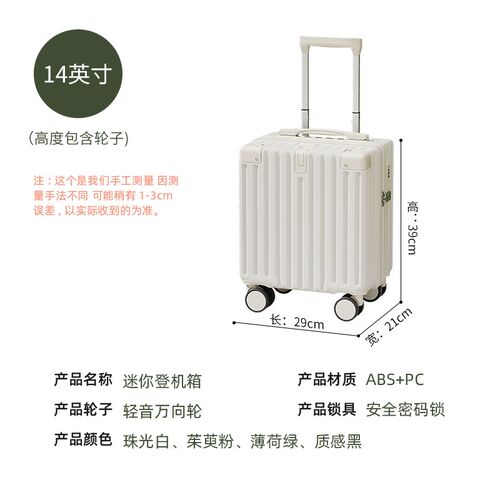 14寸行李箱迷你春秋航空登机箱轻便男女拉杆箱20寸旅行箱密码箱18