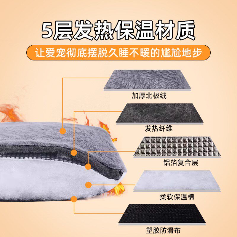 宠物专用电热毯不插电无线黑科技猫狗垫子加热毯恒温季保暖可拆洗