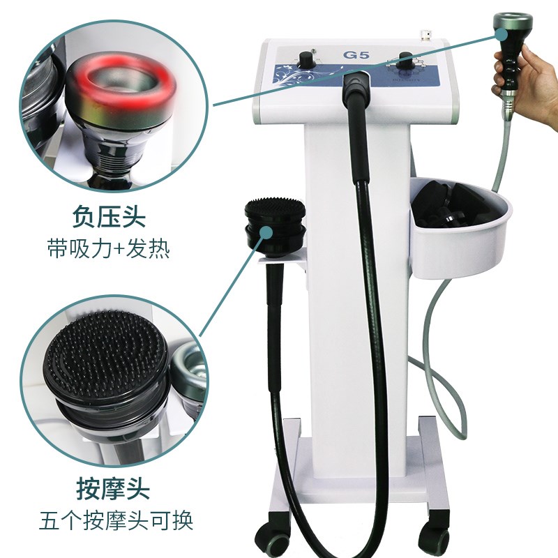 大动力新款8个按摩头G5负压加热振抖震美容院仪器理疗脂塑美形体
