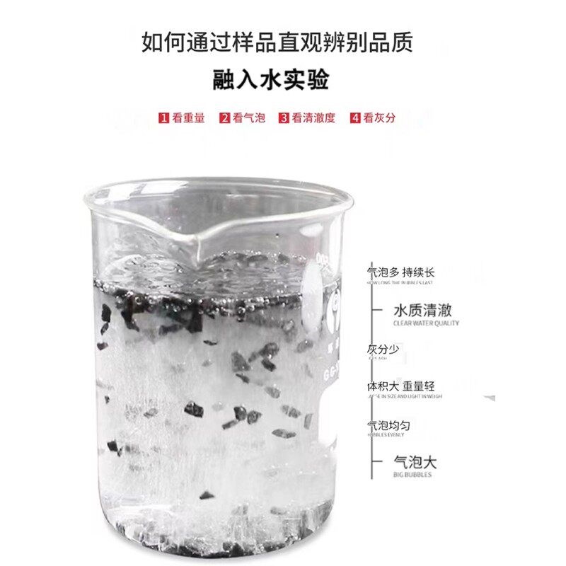 食品级活性炭过滤净水饮用水家用滤芯净化井水处理1000碘值椰壳炭