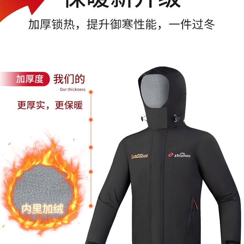 机车骑行雨衣套装男款冬季加绒加厚防暴雨级外送骑手两件式雨裤