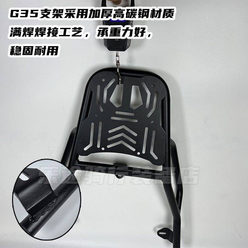 适用雅/-迪G35后尾架尾箱架电动车货架g35后货架置物架外送架改装