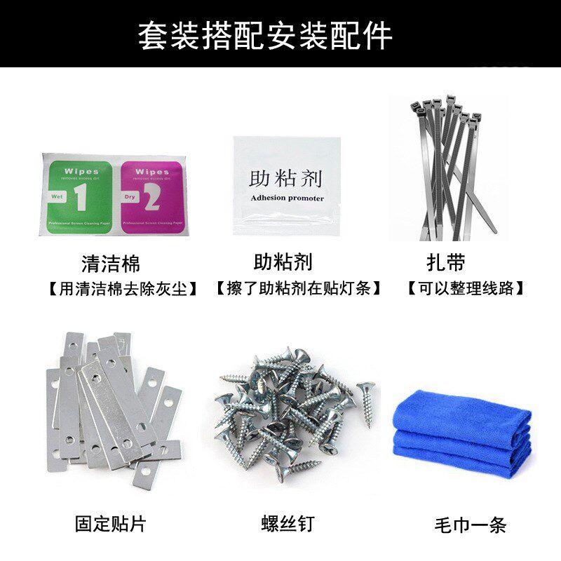 汽车用底盘灯防水改装饰氛围灯led车底流光跑马灯轮毂灯爆闪七彩