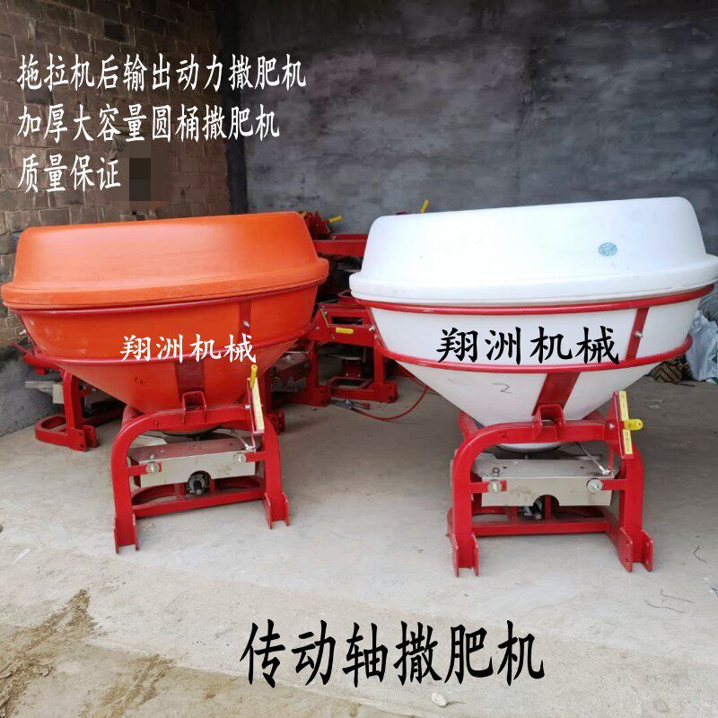大型拖拉机后置撒肥机农用肥料圆桶洒肥器传动轴动力撒肥扬肥新款