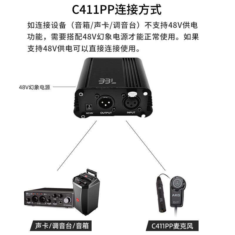 AKG C411PP专业古琴弦乐器电容拾音器古筝小提琴吉他二胡麦克风