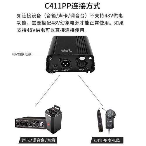 AKG C411PP专业古琴弦乐器电容拾音器古筝小提琴吉他二胡麦克风