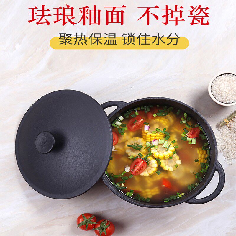 铸味搪瓷锅炖锅老式铸铁汤锅珐琅煮锅家用双耳加深加厚燃气电磁炉