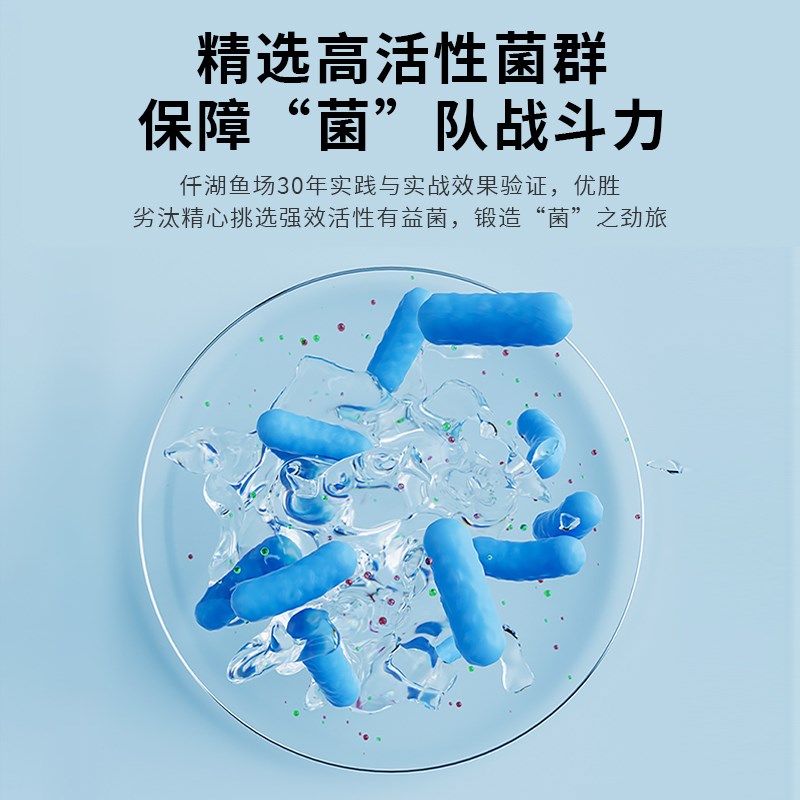 仟湖战斗益菌硝化细菌胶囊鱼缸用净水剂消化细菌干粉活菌净化水质