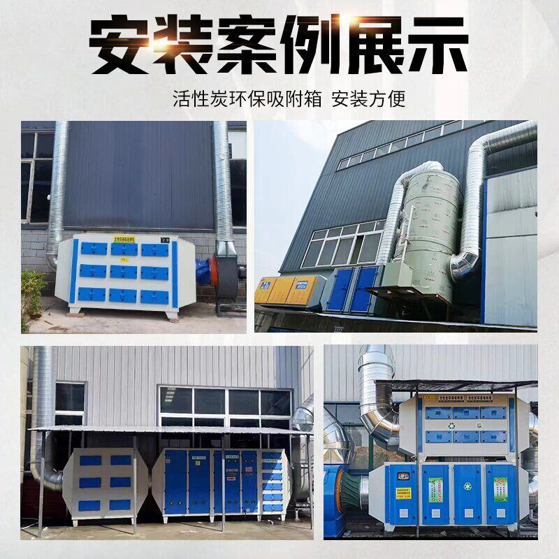 活性炭环保箱二级干式过滤吸附箱不锈钢pp抽屉漆雾废气处理净化箱