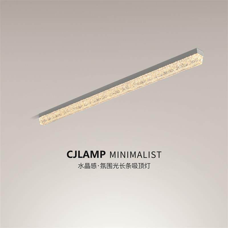 意式极简轻奢长条走道吸顶灯现代简约全光谱护眼入户玄关阳台灯具