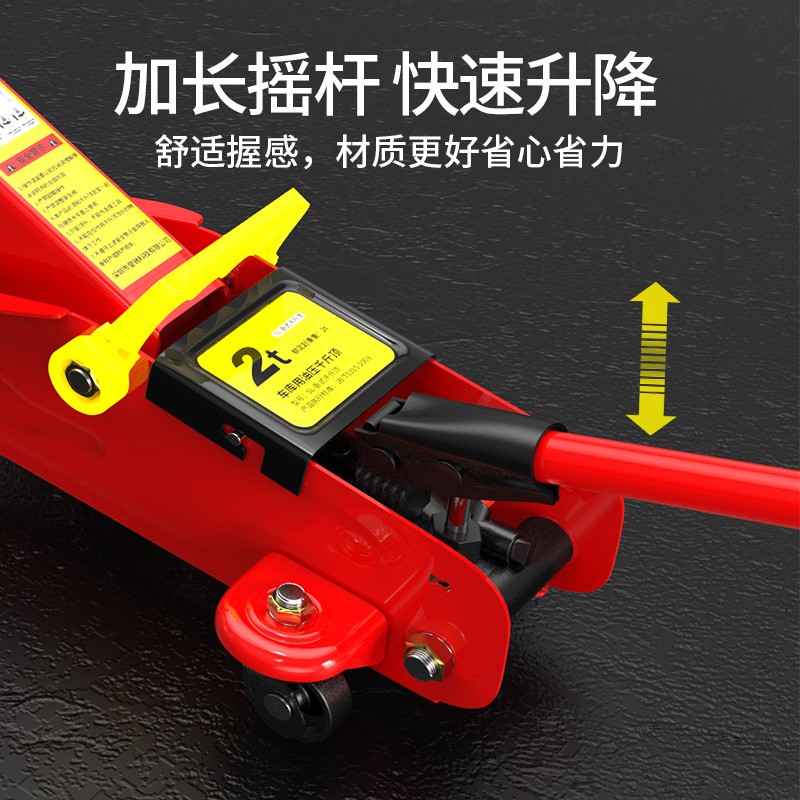 汉唐汽车液压卧式千斤顶小汽车用2T越野车载千金顶3T轿车换胎工具