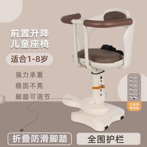 电动车儿童座椅前置电瓶踏板宝宝男女小孩婴儿减震可升降安全坐凳