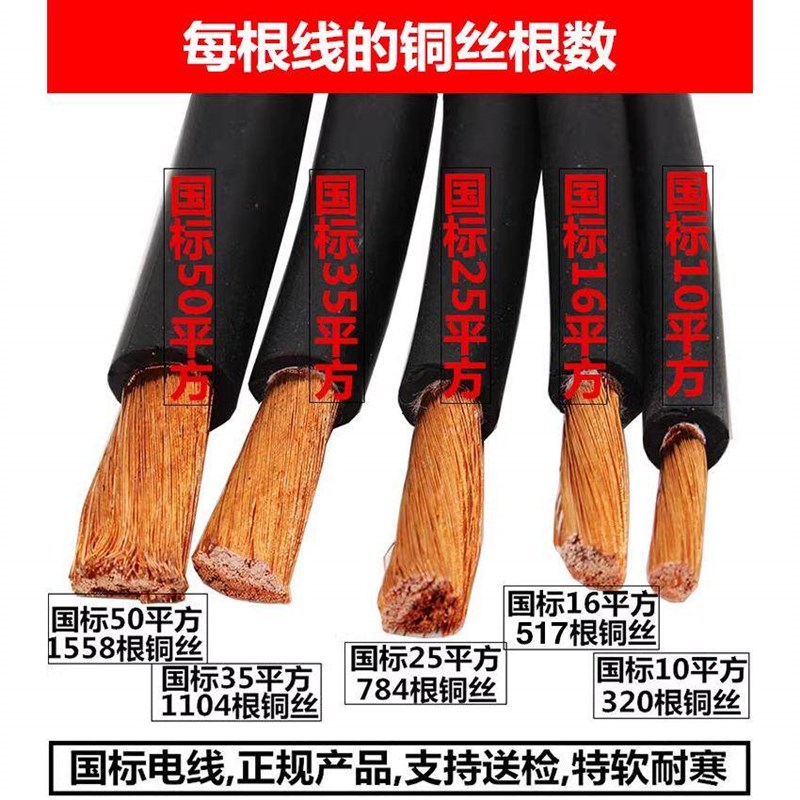 国标铜芯线夹子接车电瓶搭火线10/16/25/35/50平方帮车启动连接线