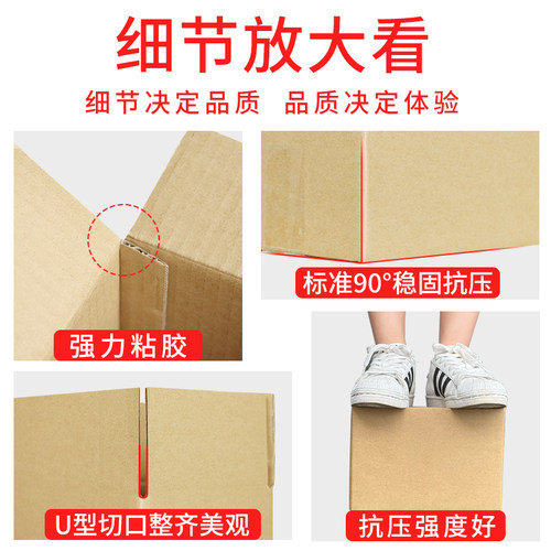 鞋盒纸箱快递打包装半高扁平箱球鞋运动鞋快递纸盒加固纸箱子定做