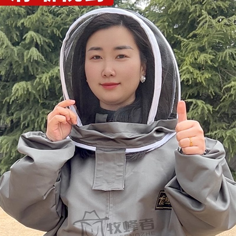 蜜蜂防护服防蛰透气耐磨布面养蜂蜂衣防蜂衣太空帽半身防蚊养蜂服